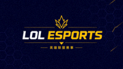 LOL英雄联盟官方下注与赛事竞猜Logo
